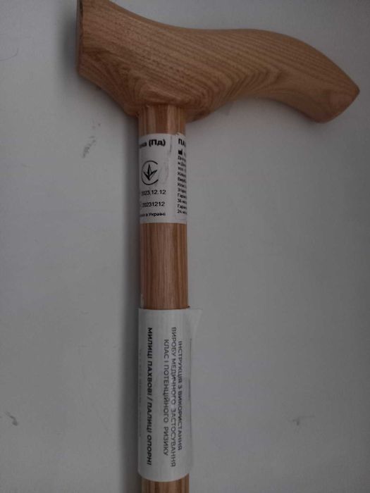 Палиця нова, трость, тростина, палочка