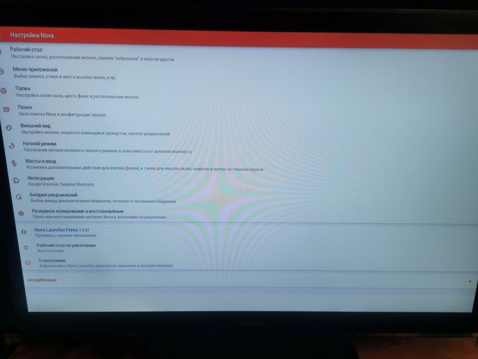 Народний кращій Smart tv приставка X96 max 4/32, s905x2
