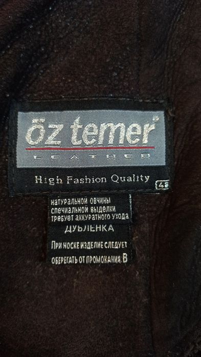 Продам натуральную дублёнку