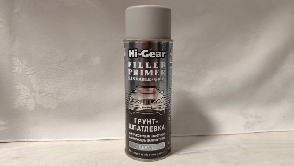 Грунт-шпаклівка Hi-Gear сіра HG5732 283г