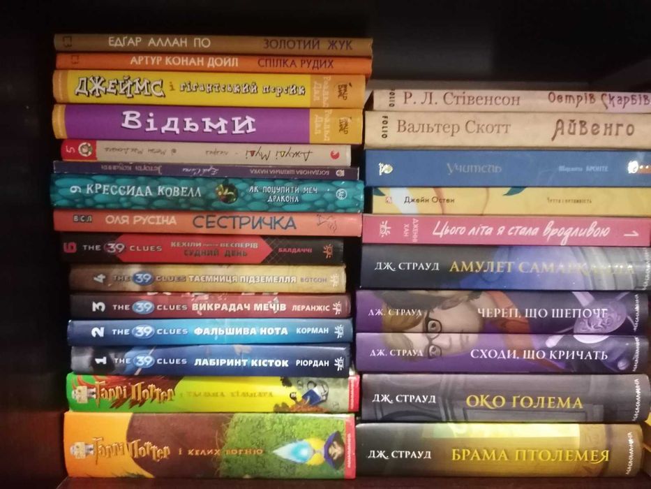 Комплект дитячих книжок - 11.03.26