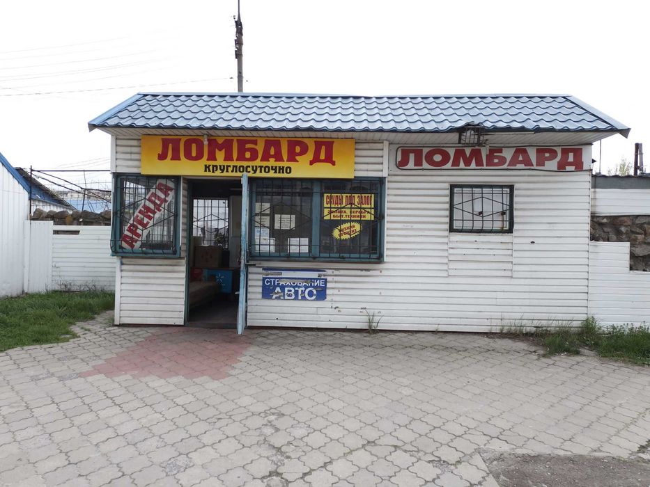 Оренда приміщення з територією