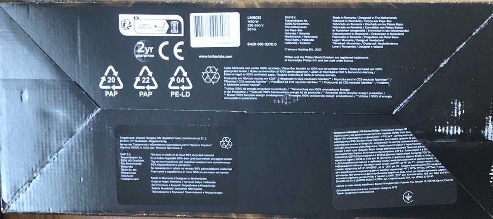 Продам кавомашину PHILIPS L'OR Barista Sublime