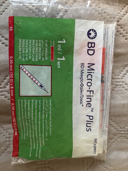 Igły insulinówki 1 ml