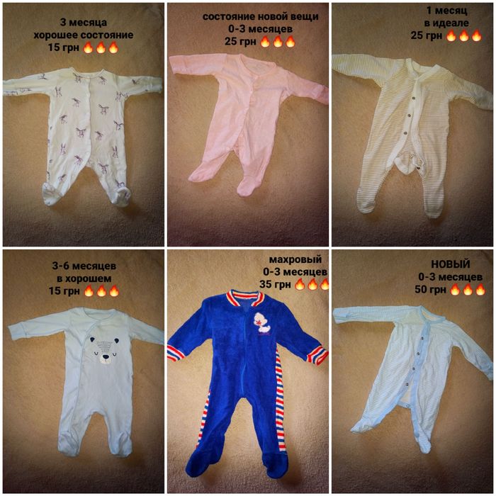 Человечки на рост 50-92см