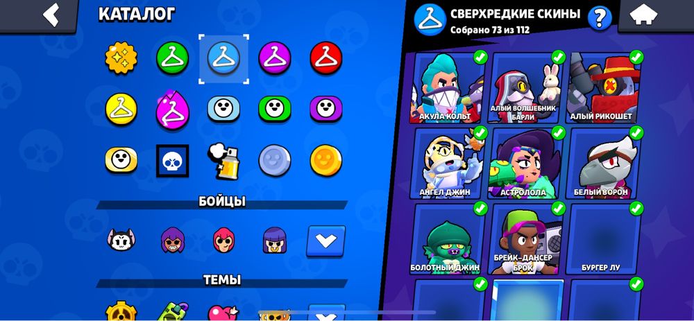 Аккаунт бравл старс