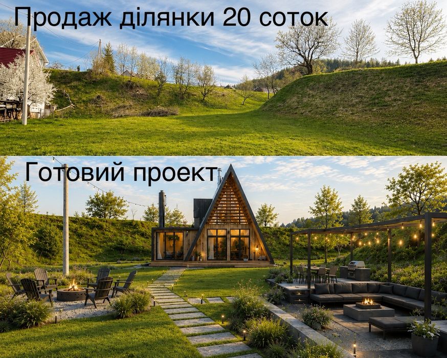 Продаж панорамної ділянки Космач 20 соток