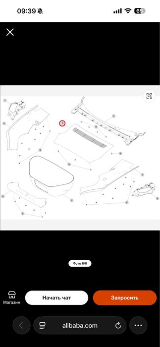 Пластик під капот для Tesla model s