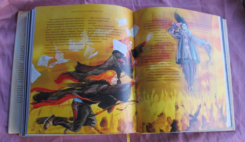 Гаррі Поттер і Орден Фенікса Джоан Ролінґ ілюстроване видання