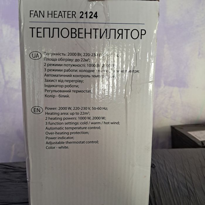 Тепловентилятор 2000вт