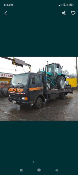 Услуги эвакуатора Каменское