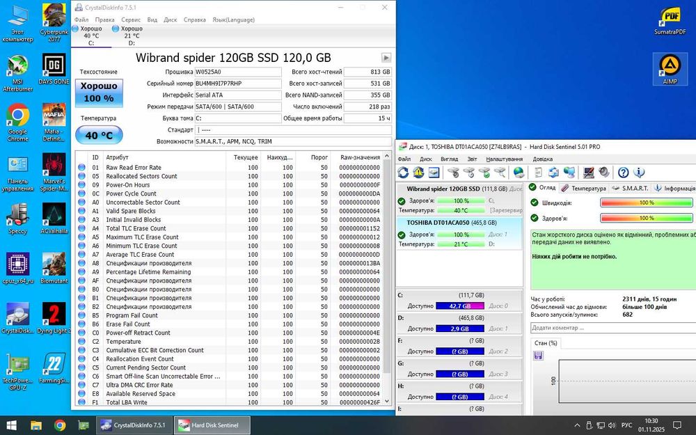 Системний блок (комплект)