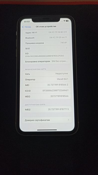 iPhone XR на 64 Gb // Айфон Хр на 54 Гб
