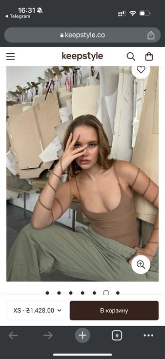 Боді keepstyle новий