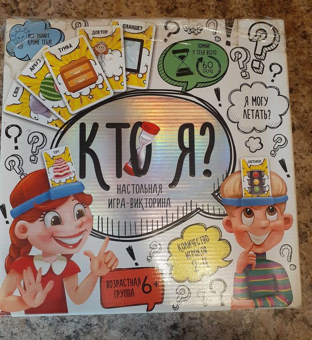 Настільні ігри, піца-твіст, рахівниця, мишоловка, геоборд