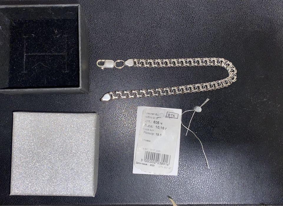 Срібний чоловічий браслет новий