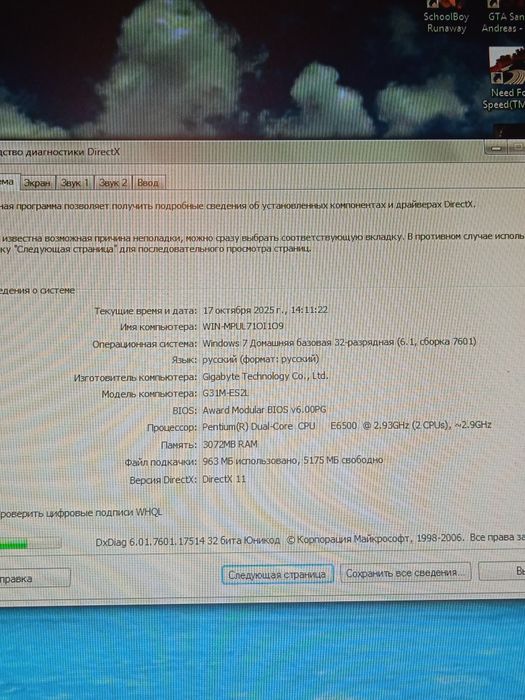 Комп'ютер для дітей