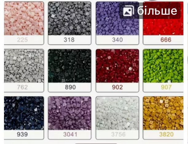 Стрази для Мозаїки квадратні 5, 10, 20 грам