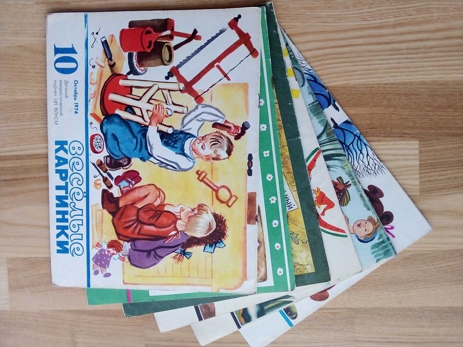 czasopisma dziecięce radzieckie весёлые картинки PRL 1974