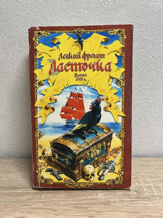 Б. Акунин. 3 книги
