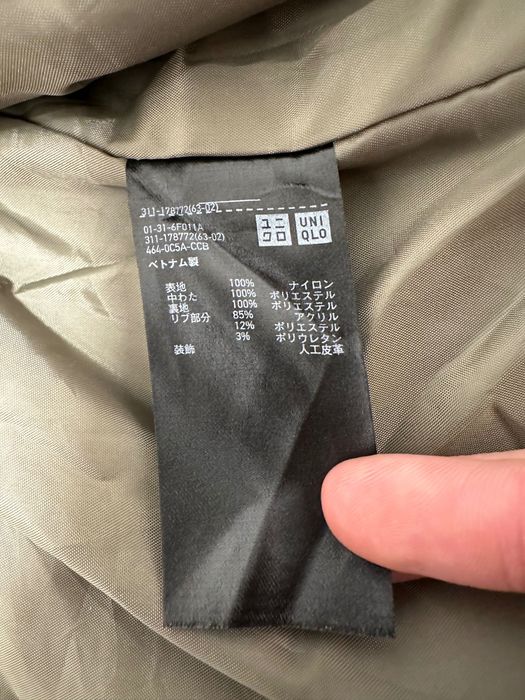 Бомбер Uniqlo L размер