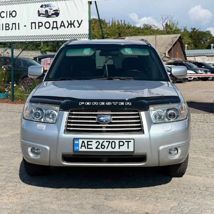 Subaru forester comfort