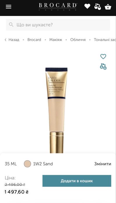 Тональний крем Estee Lauder Futurist