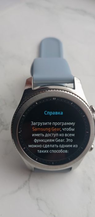 Samsung Gear S3 Classic