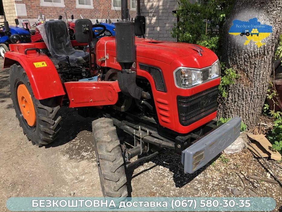 Мінітрактор Шифенг 244 ВFU SHIFENG Безкоштовна доставка Кредит МАСЛА
