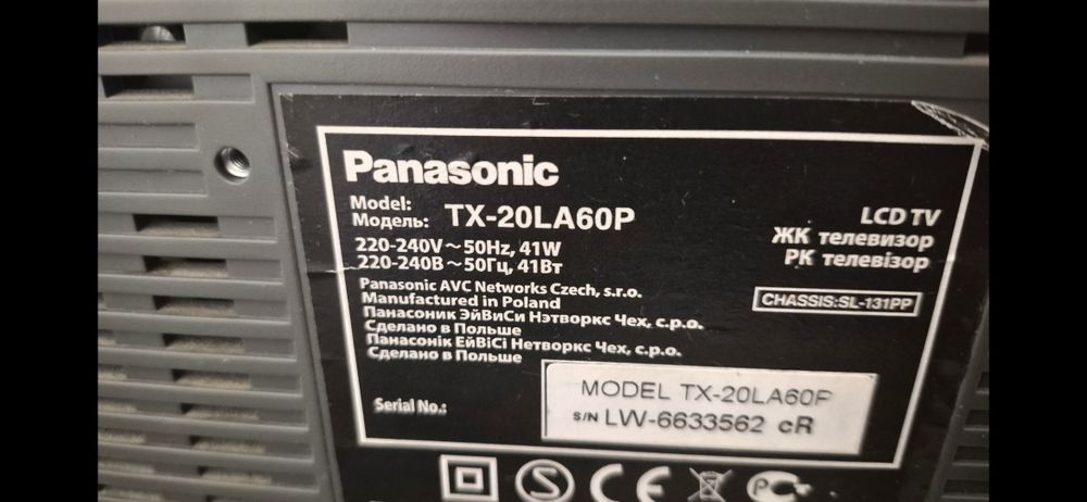Телевізор Panasonic LCD 20'