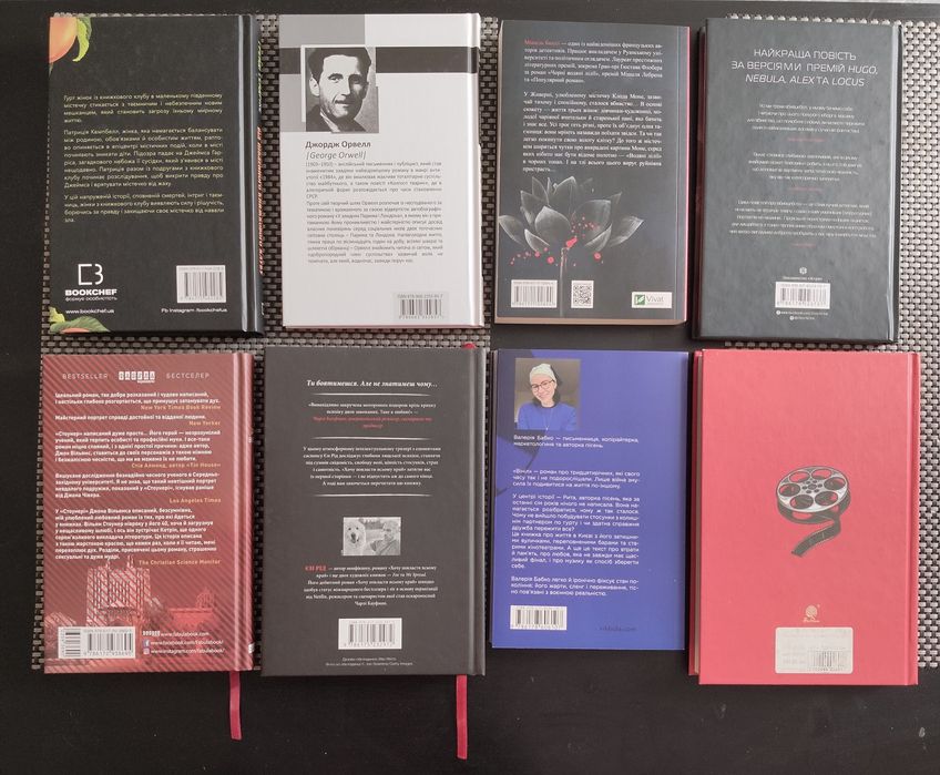 Книги. Хочу покласти всьому край...