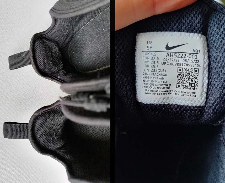 Кросівки Nike Air Max Axis AH5222-001