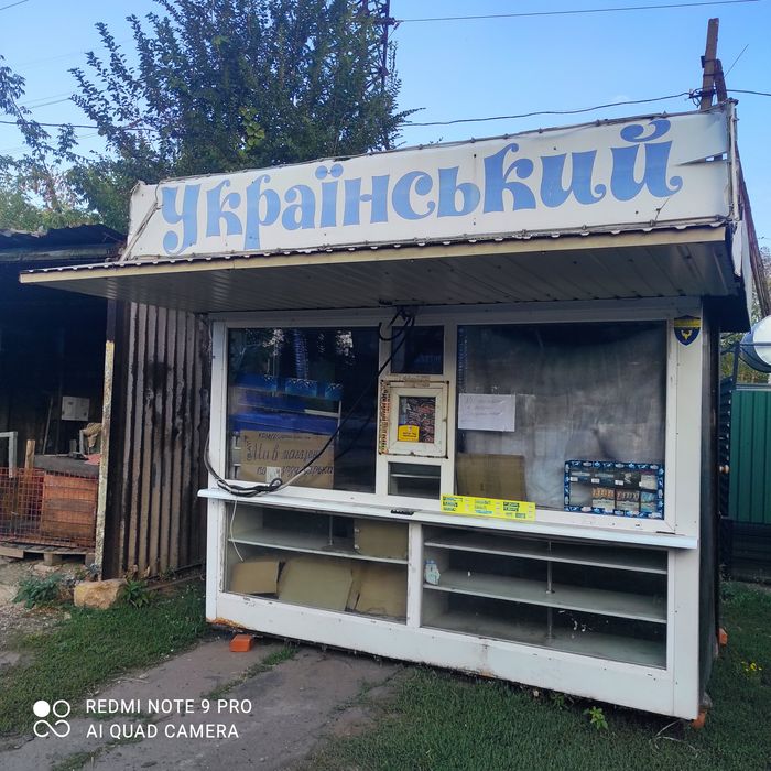 Продам киоск без места