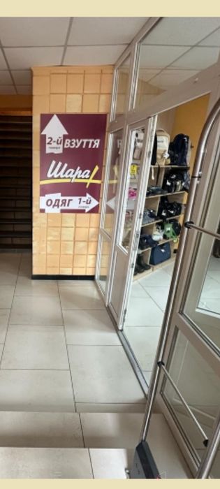 Оренда комерційного приміщення