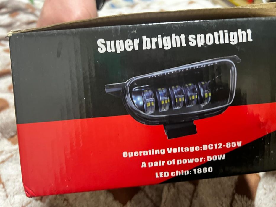 Проти тумани Т4..