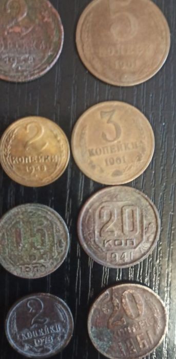 монеты старые и ходовые