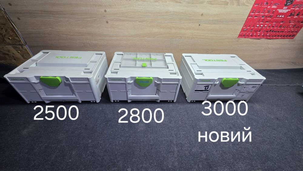 Продам систейнер festool