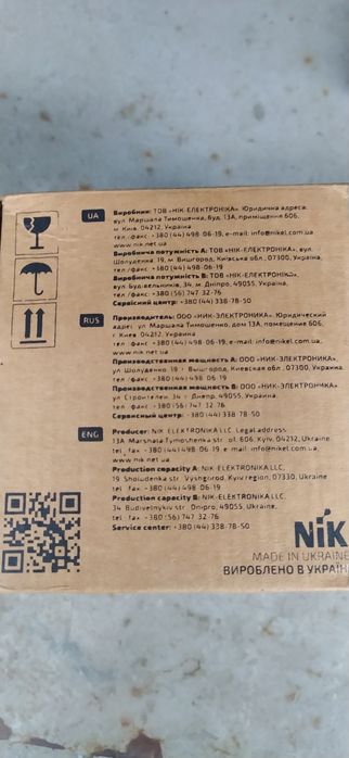 Трансформатор тока Т-0,66А