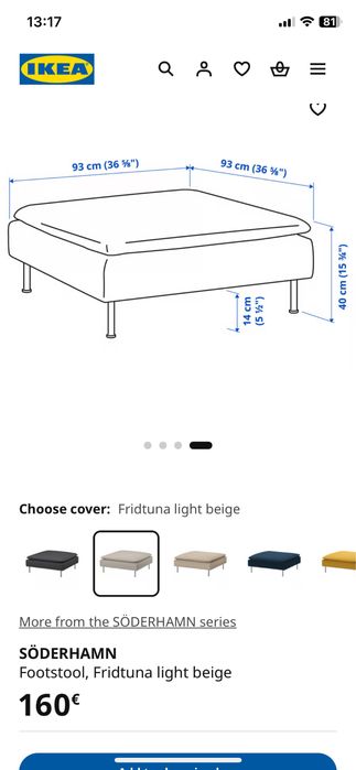 pouf/apoio de pés SÖDERHAMN  ikea