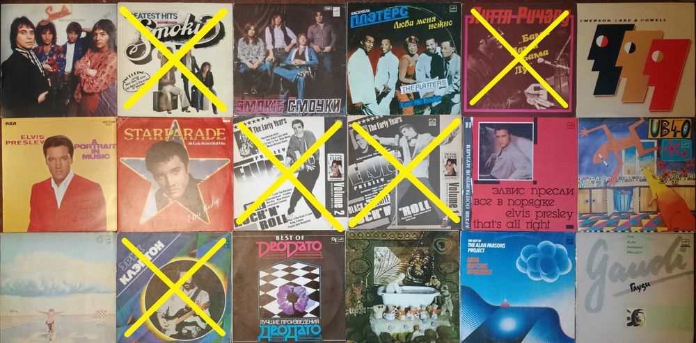 В1 Винил. Вініл. Vinil 50-750 грн/шт Цены в описании
