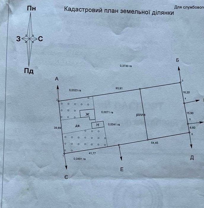 Продам ділянку 25сот зі старим будинком с.Сінгури