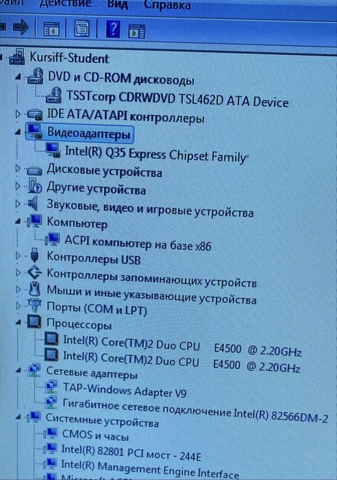 Комп'ютер 2 ядра intel Е4500, DDR2 2Gb/s775. Системний блок(Пк).