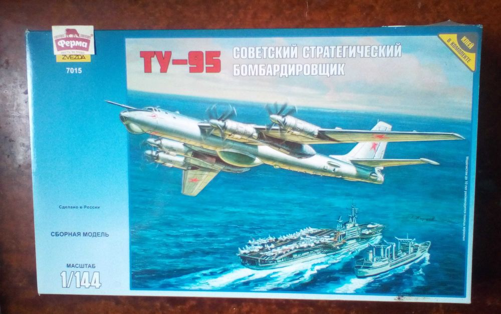 Сборная модель 1/144 Туполев Ту-95 фирмы Звезда