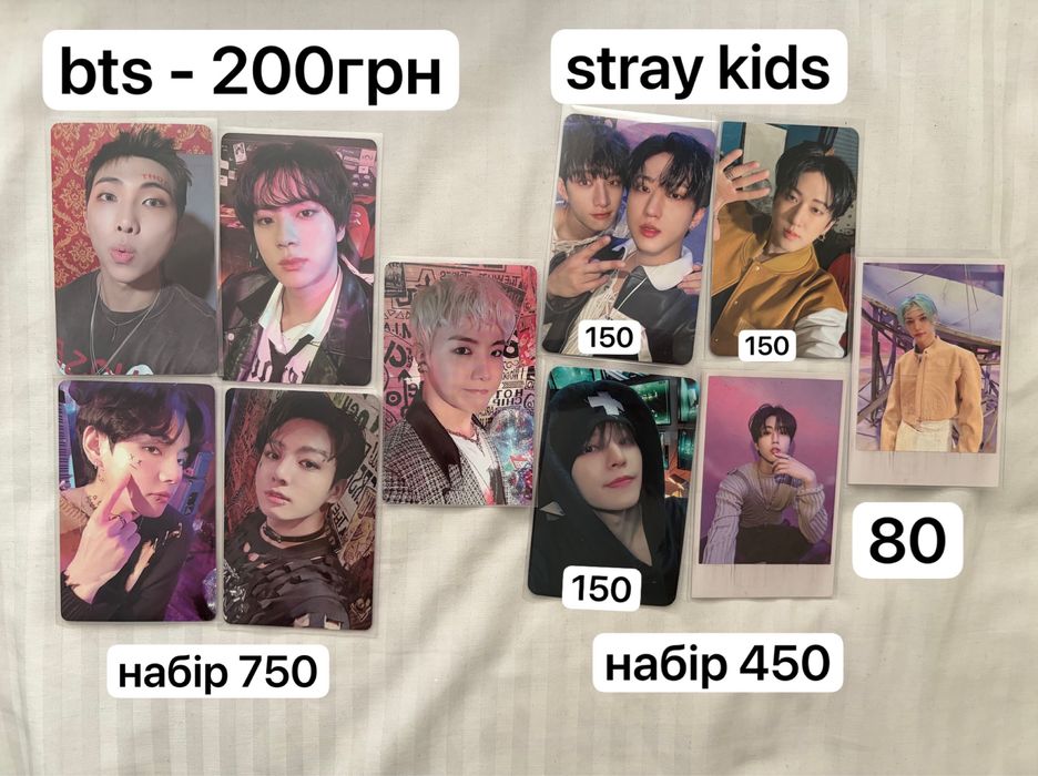 оригінальні альбоми та картки kpop: bts,boynextdoor,txt,p1harmony,stray kids,new jeans,enhypen,xdinary heroes