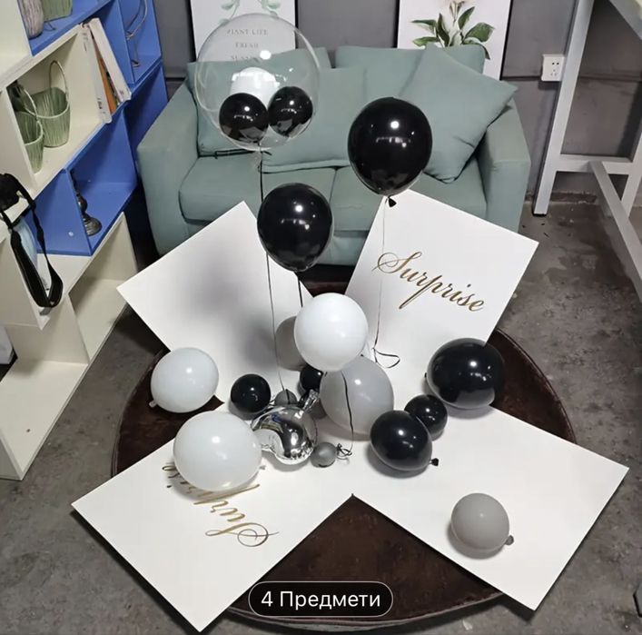 Коробка для кульок, шарів