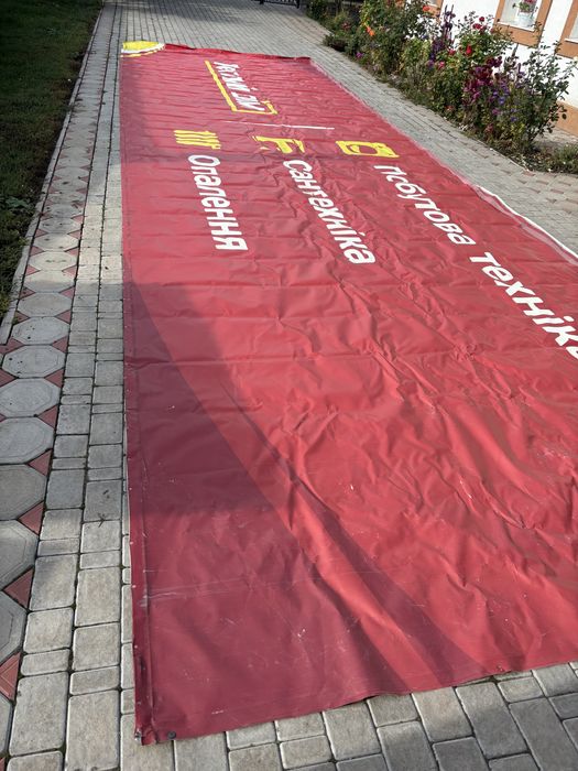 Продам б/у банер в хорошому стані
