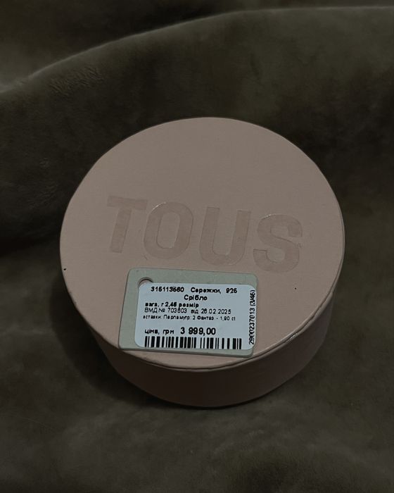 Серьги мишки с перламутром Tous оригинал