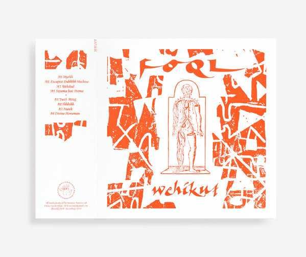 FOQL ‎– Wehikuł (2022)