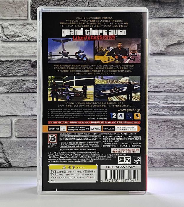 Grand Theft Auto: Liberty City Stories PSP + mapa