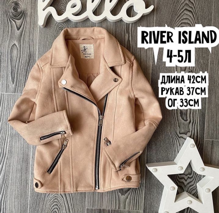 Куртка River Island